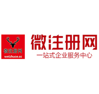 隆回微注册网-最新消息 工商注册提交虚假信息，股东和代理必须列入黑名单